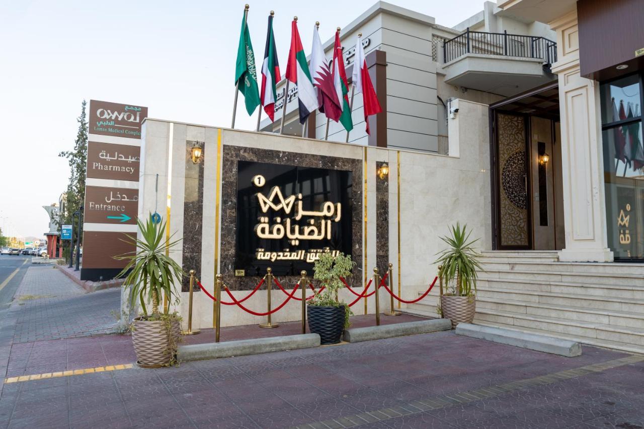 Ramz Al Diyafa 1 Aparthotel Ta'if Buitenkant foto